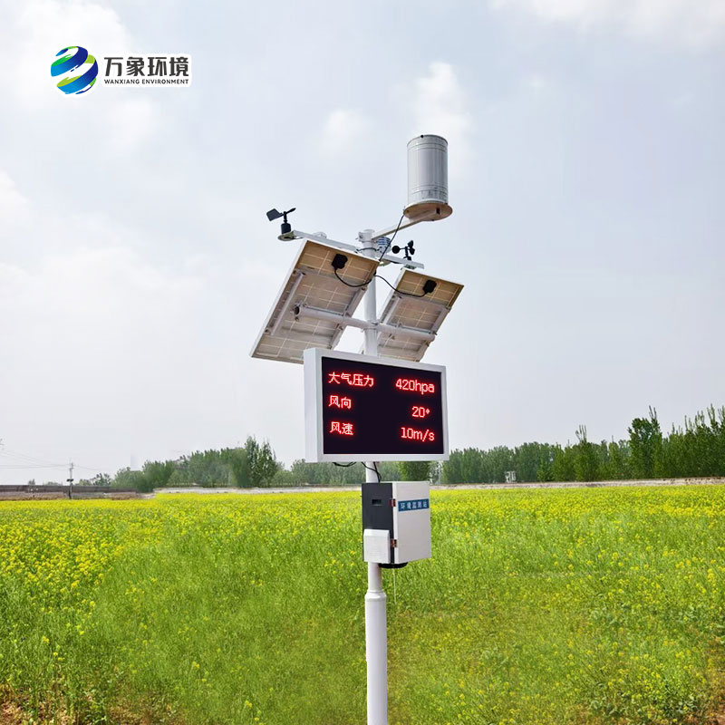 諸城氣象局煙草站，農(nóng)業(yè)氣象站安裝